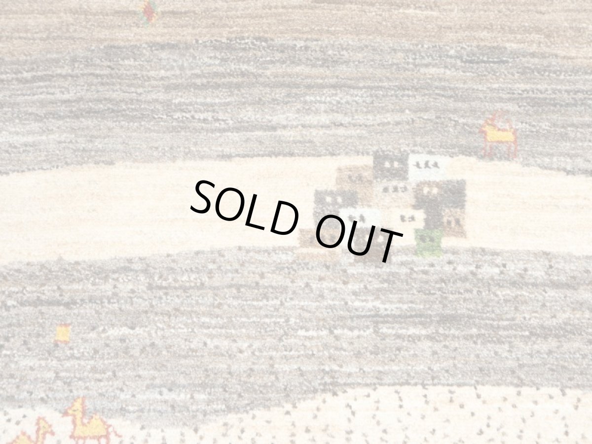 画像11: ゾランヴァリギャッベ：カシュクリ　リビング小（148×96） (11)