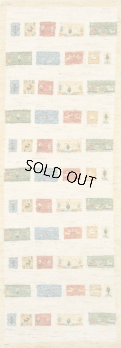 画像1: ゾランヴァリギャッベ：カシュクリ　ロング（158×50） (1)