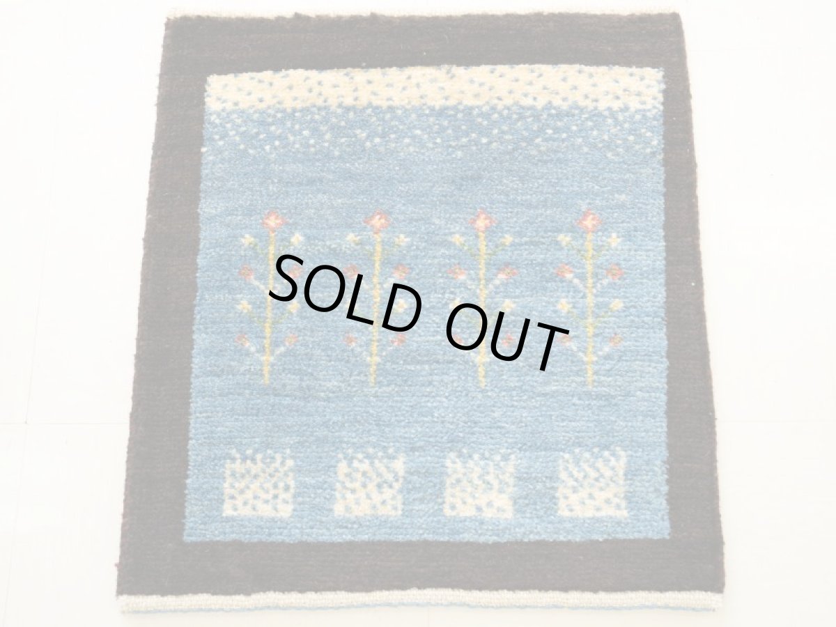 画像1: ゾランヴァリギャッベ：アマレ 座布団サイズ(45×43） (1)