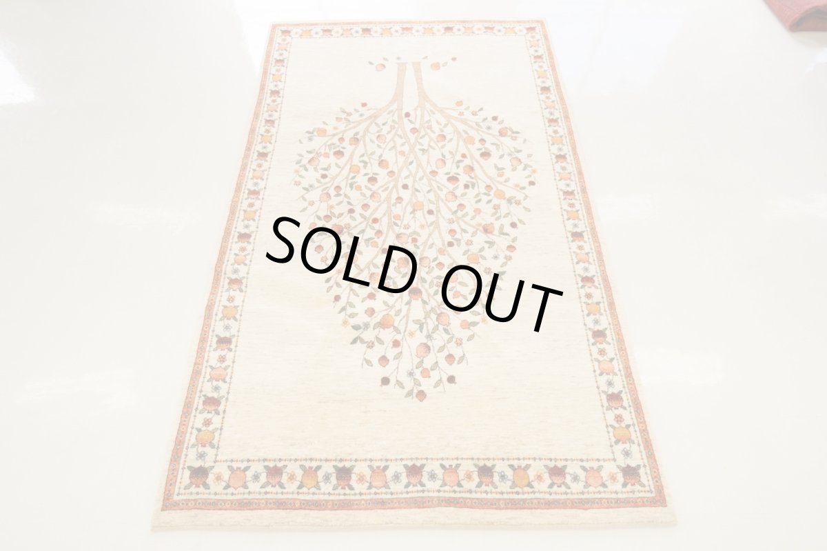 画像6: ゾランヴァリギャッベ：ルリバフ　リビング大（282×172) (6)