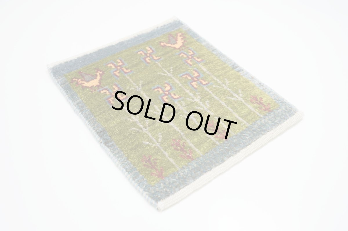 画像2: シラーズギャッベ　座布団サイズ(38×32） (2)