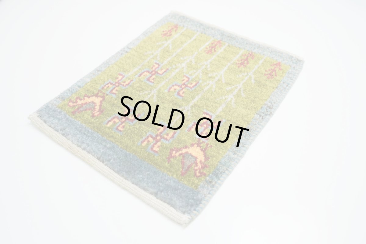 画像3: シラーズギャッベ　座布団サイズ(38×32） (3)